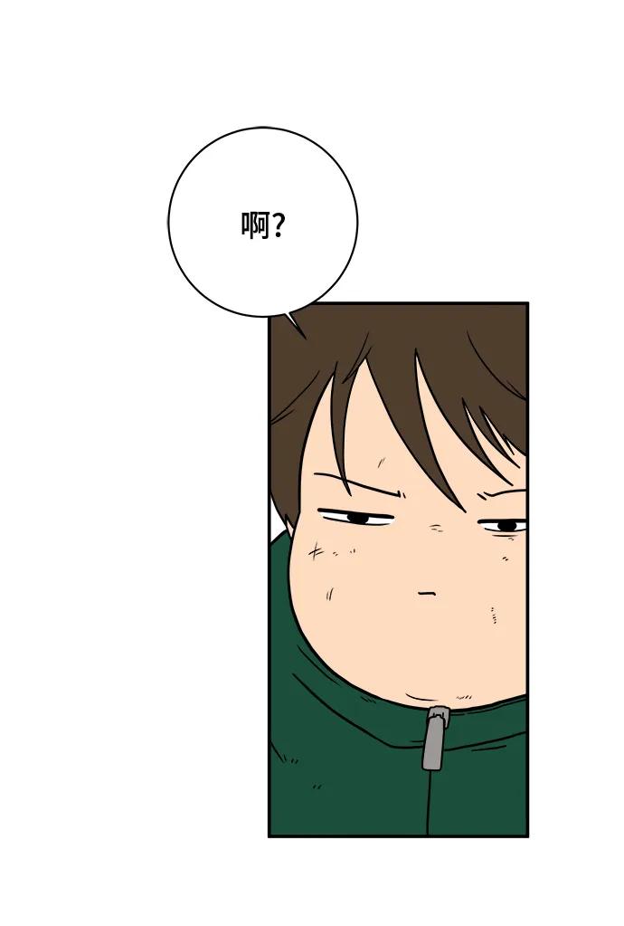 《末日避难所》[第108话] 句句在理 第3页
