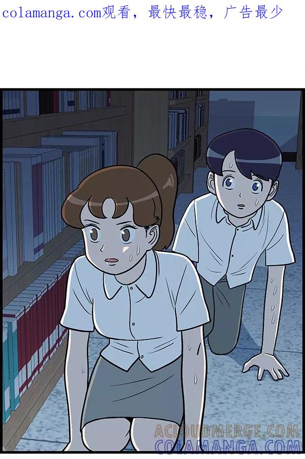 《羞羞大力神》第11话 第1页