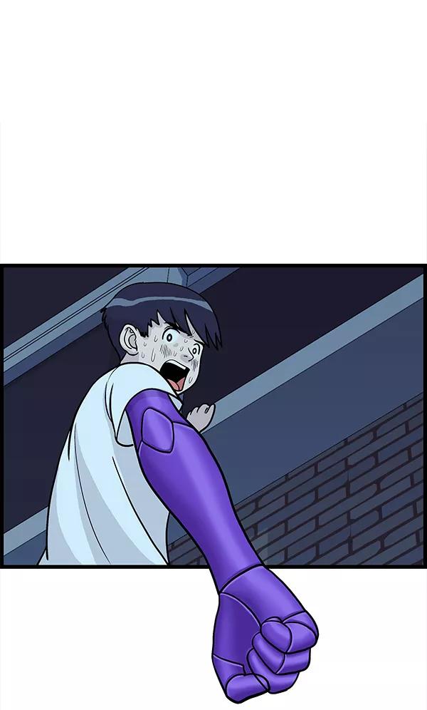 《羞羞大力神》第11话 第59页