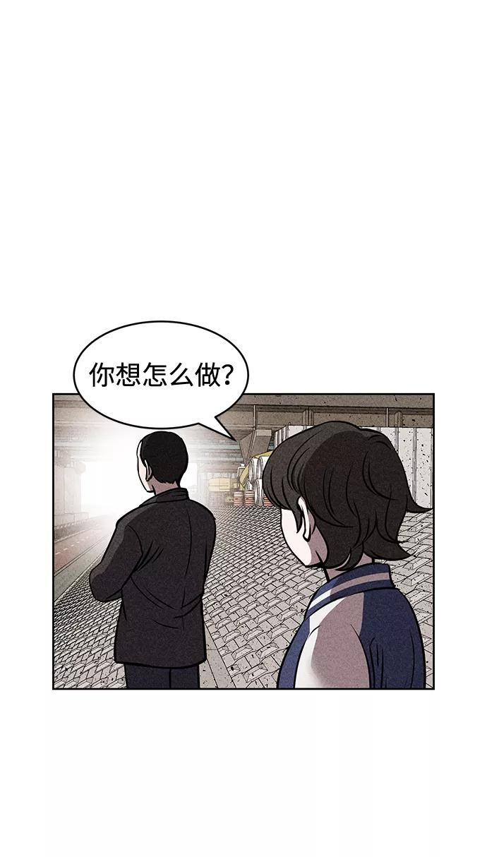 《笨蛋天才》第11话 第53页
