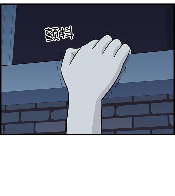 《羞羞大力神》第11话 第38页