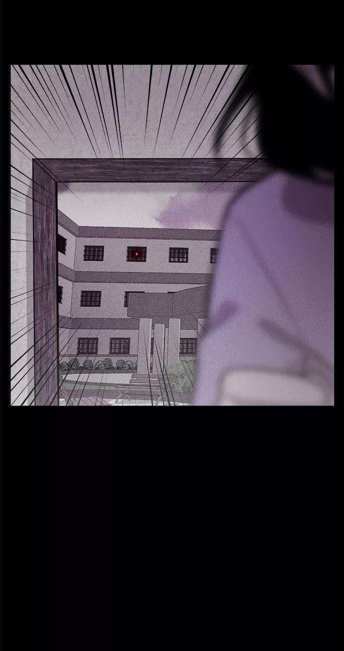 《福利院》第11话 第72页
