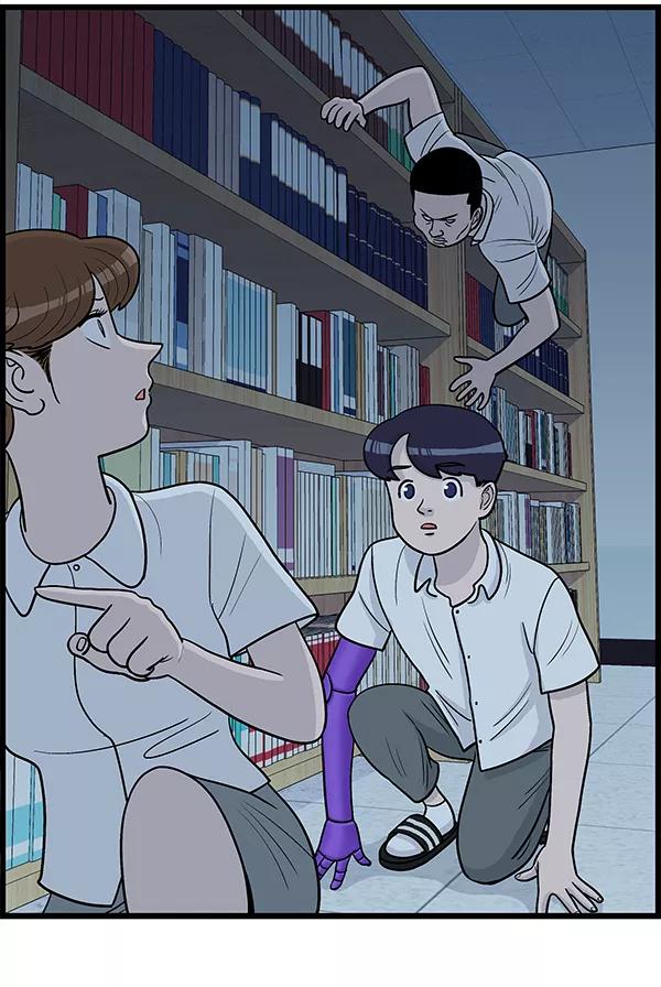 《羞羞大力神》第11话 第9页