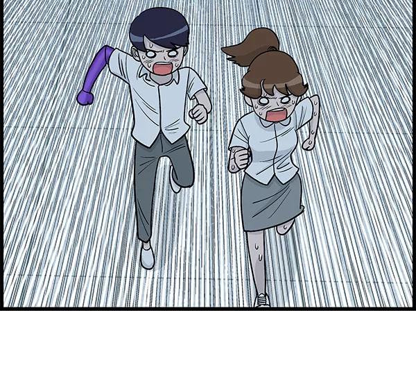 《羞羞大力神》第11话 第20页