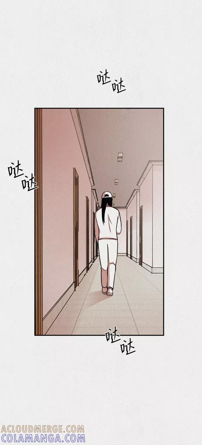 《福利院》第11话 第58页