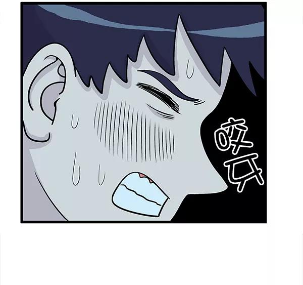 《羞羞大力神》第11话 第75页