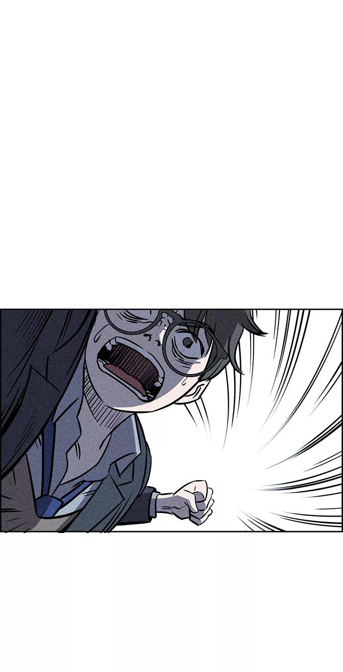 《笨蛋天才》第11话 第29页