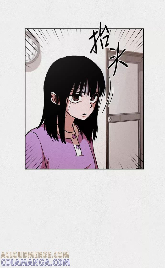 《福利院》第11话 第25页