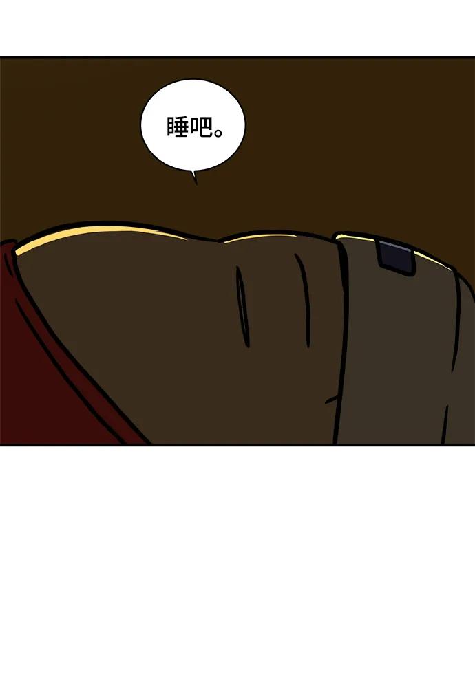 《末日避难所》[第111话] 思考未来的人们（2） 第65页