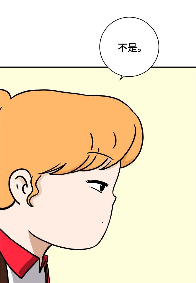 《末日避难所》[第114话] 以崇高的心态1-挑战 第32页
