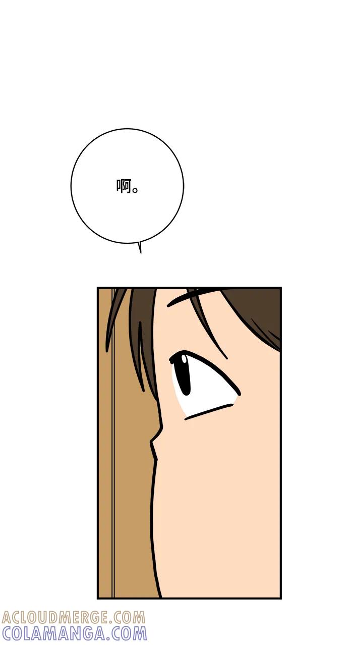 《末日避难所》[第114话] 以崇高的心态1-挑战 第34页