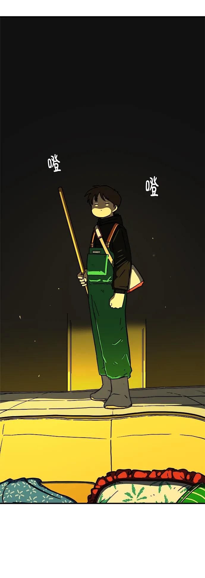 《末日避难所》[第115话] 以崇高的心态2-为了大家 第23页