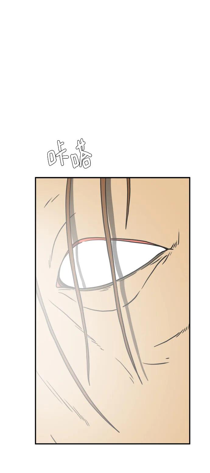 《末日避难所》[第116话] 以崇高的心态3-生存 第38页
