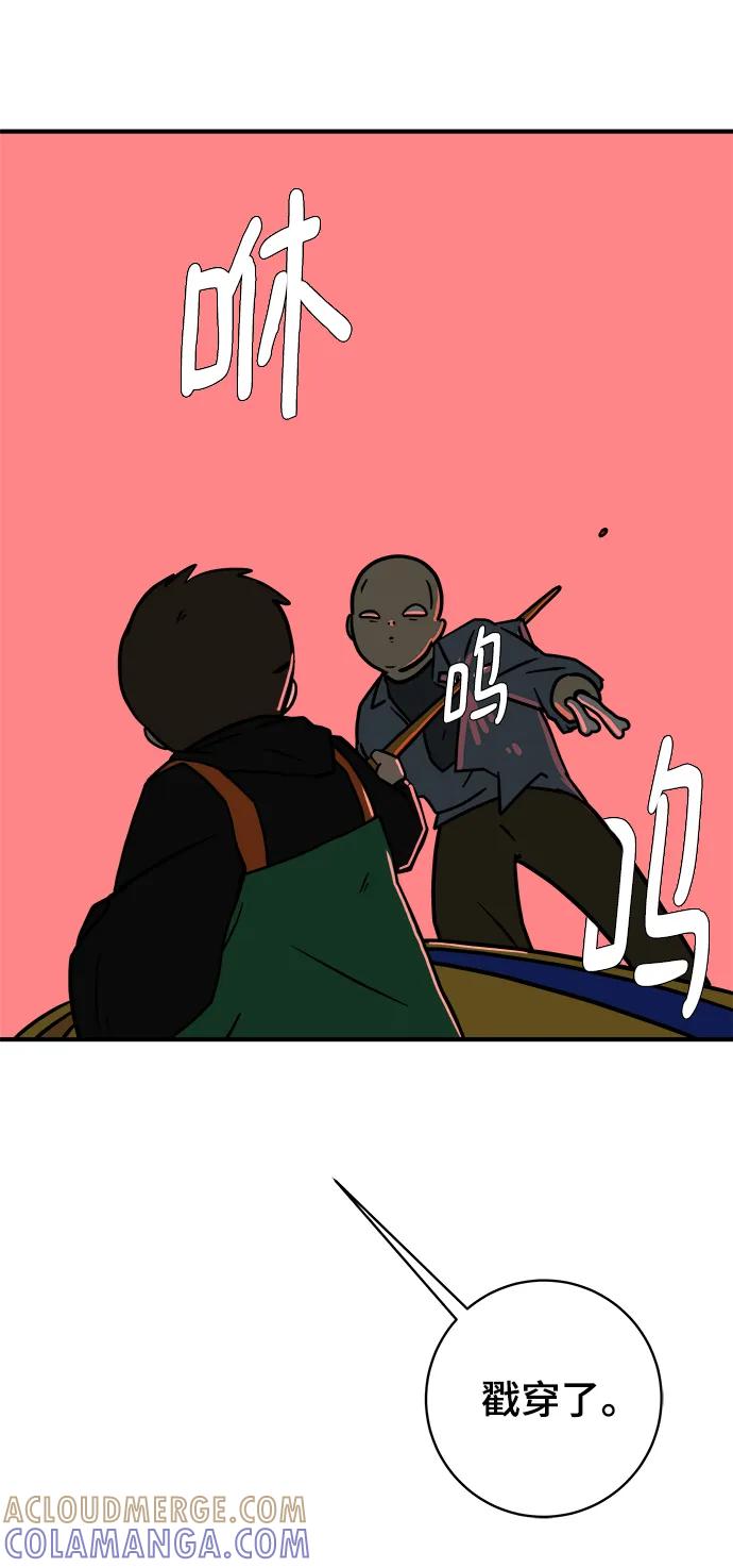 《末日避难所》[第116话] 以崇高的心态3-生存 第19页