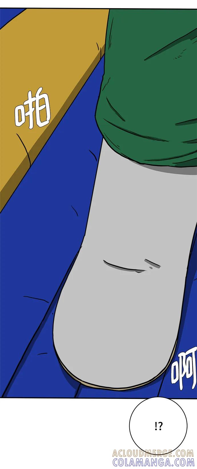 《末日避难所》[第116话] 以崇高的心态3-生存 第46页