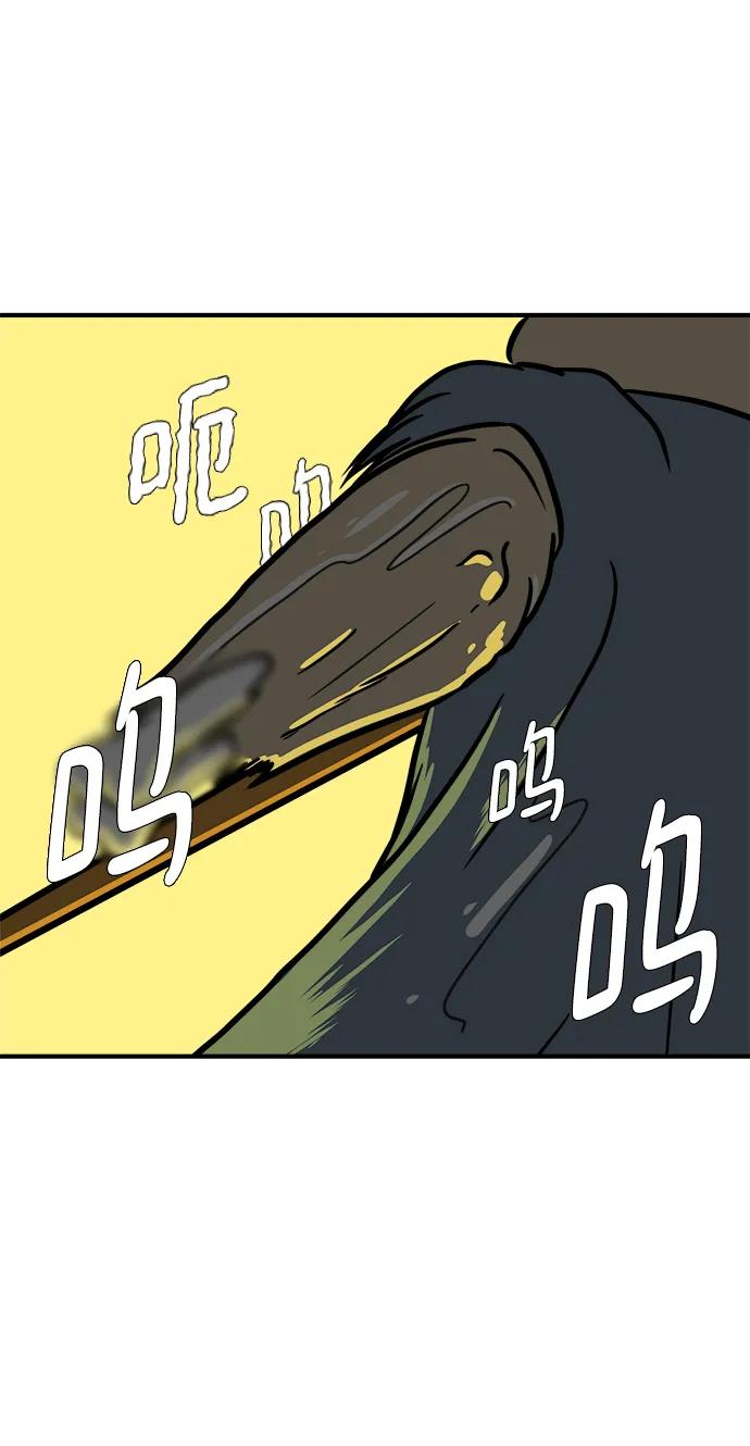 《末日避难所》[第116话] 以崇高的心态3-生存 第17页