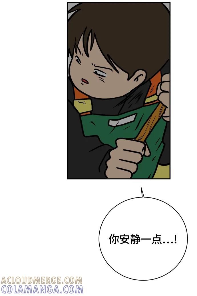《末日避难所》[第116话] 以崇高的心态3-生存 第61页