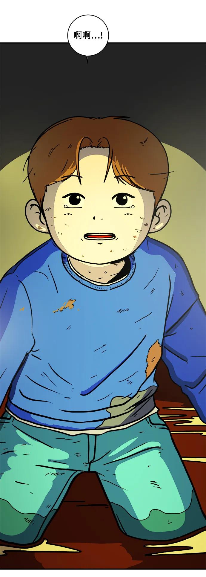 《末日避难所》[第116话] 以崇高的心态3-生存 第48页