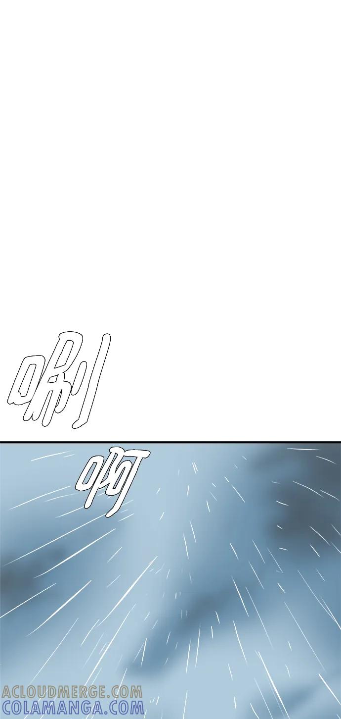 《末日避难所》[第117话] 以崇高的心态4-相遇与危机 第49页
