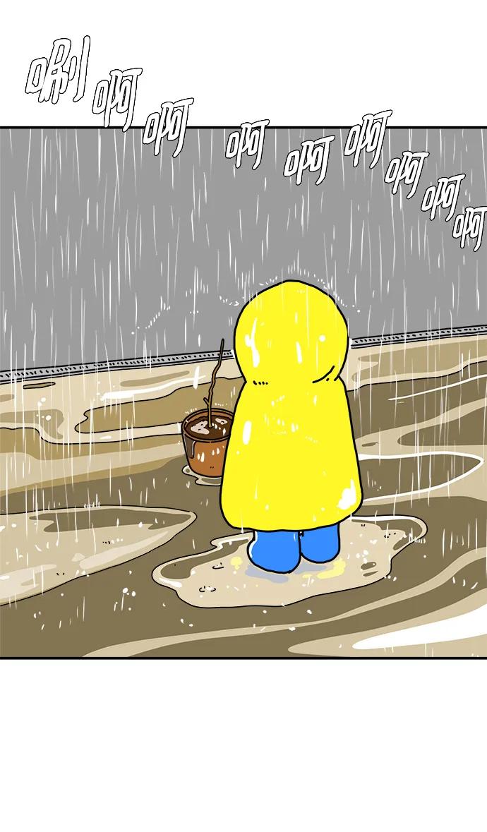 《末日避难所》[第117话] 以崇高的心态4-相遇与危机 第51页
