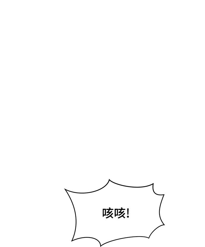 《末日避难所》[第119话] 从丧尸世界中活下来的方法（2） 第2页