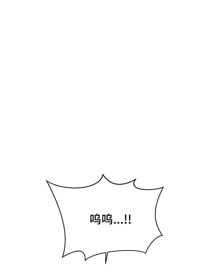 《末日避难所》[第119话] 从丧尸世界中活下来的方法（2） 第38页