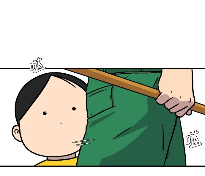 《末日避难所》[第119话] 从丧尸世界中活下来的方法（2） 第56页