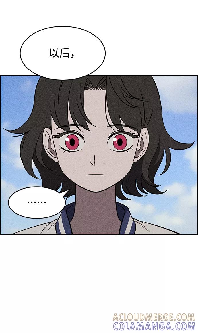 《笨蛋天才》第12话 第49页