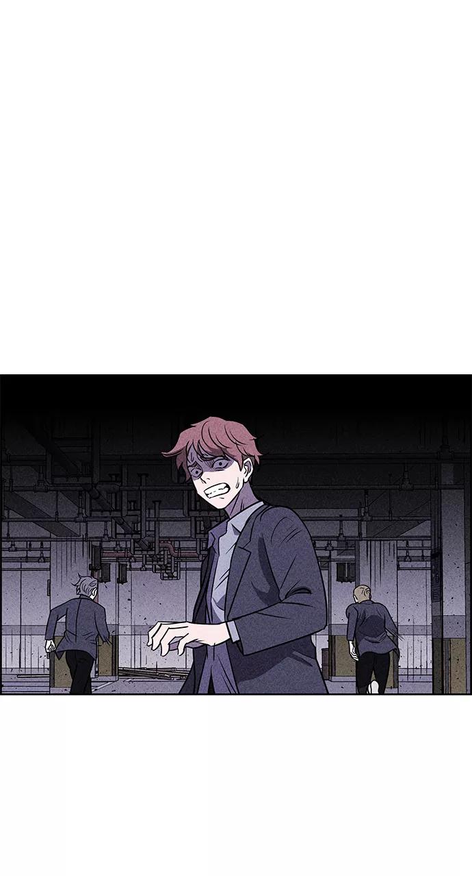 《笨蛋天才》第12话 第15页