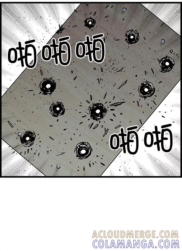 《羞羞大力神》第12话 第58页