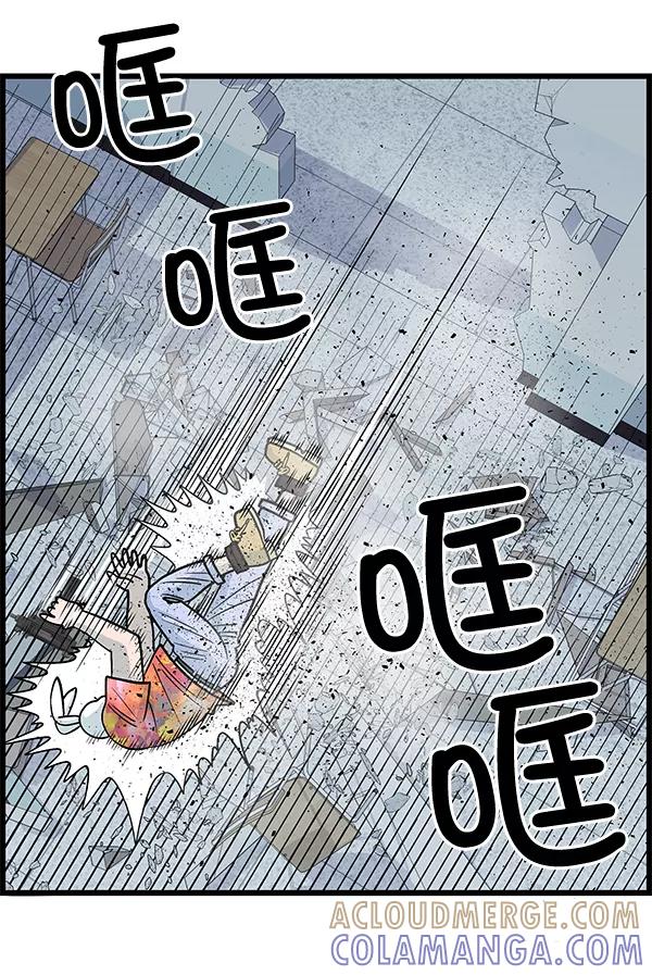 《羞羞大力神》第12话 第52页