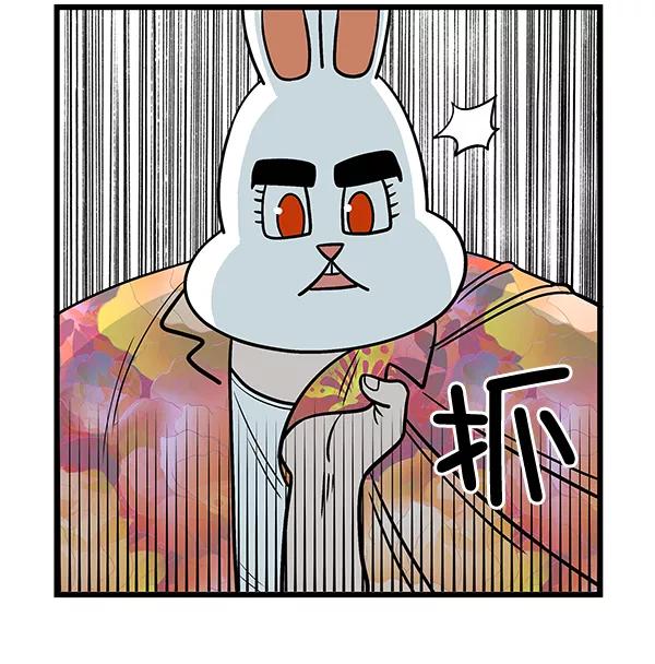 《羞羞大力神》第12话 第48页