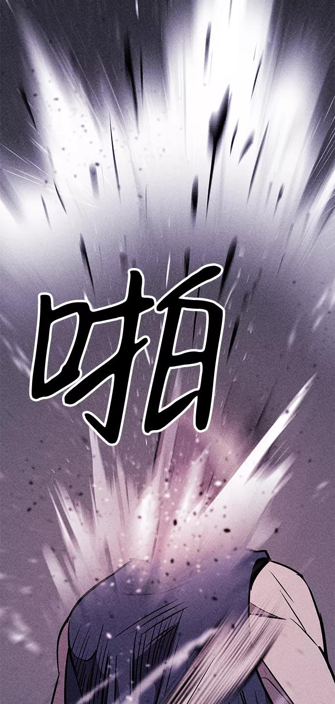 《笨蛋天才》第12话 第8页