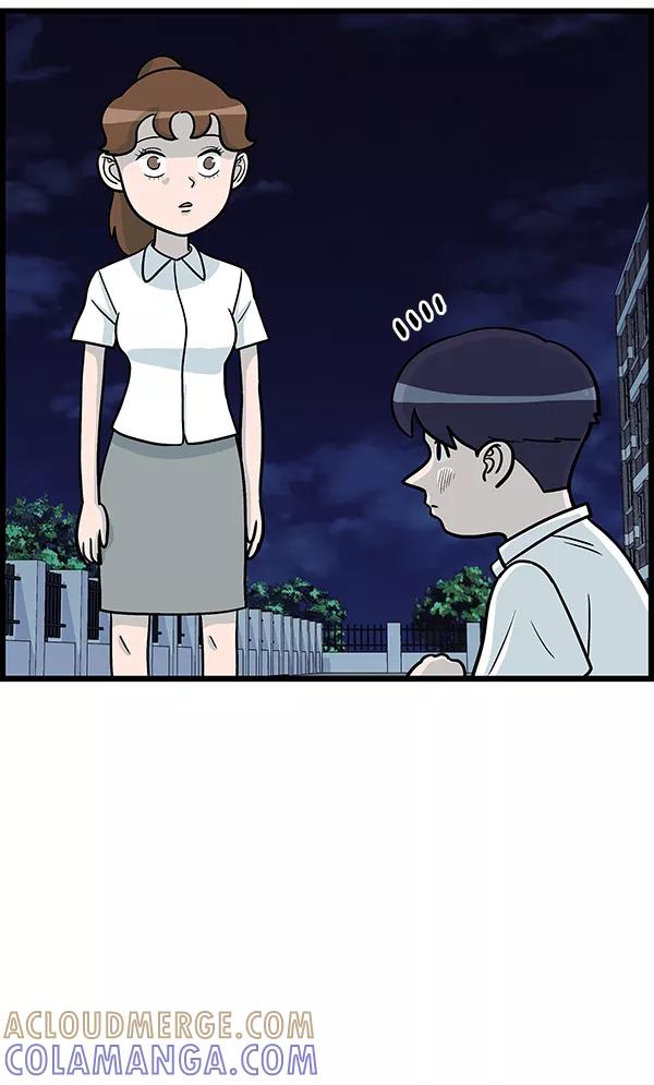 《羞羞大力神》第12话 第82页