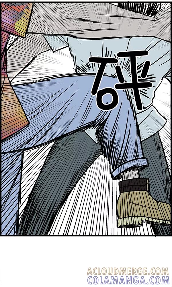 《羞羞大力神》第12话 第67页