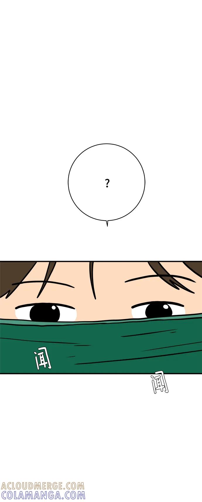 《末日避难所》[第120话] 美好结局1-斤斤计较的人们 第28页