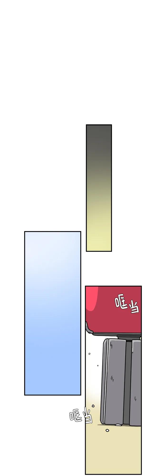 《末日避难所》[第120话] 美好结局1-斤斤计较的人们 第24页