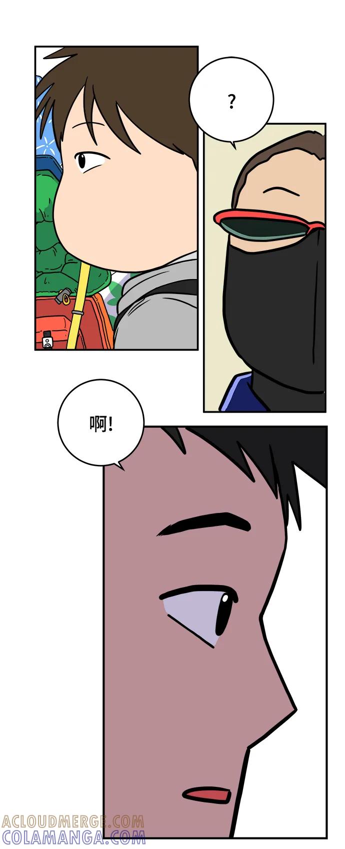 《末日避难所》[第121话] 美好结局2-最后的留恋 第34页