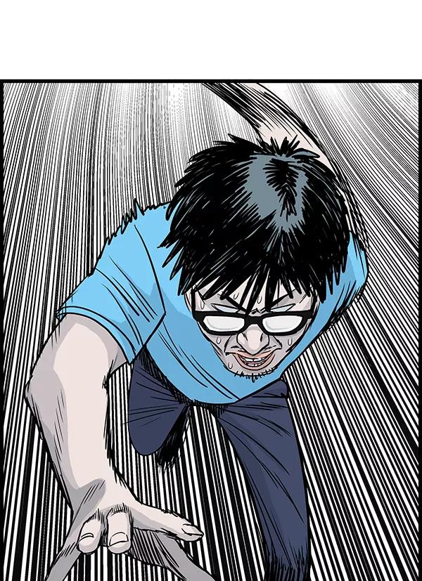 《羞羞大力神》第13话 第75页