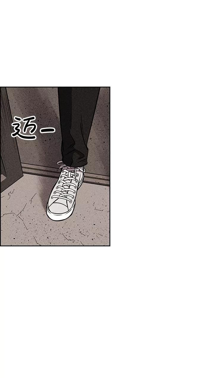 《笨蛋天才》第13话 第46页