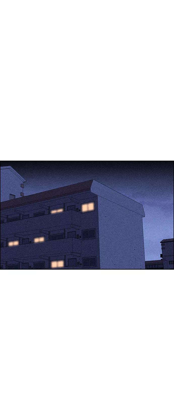 《笨蛋天才》第13话 第2页