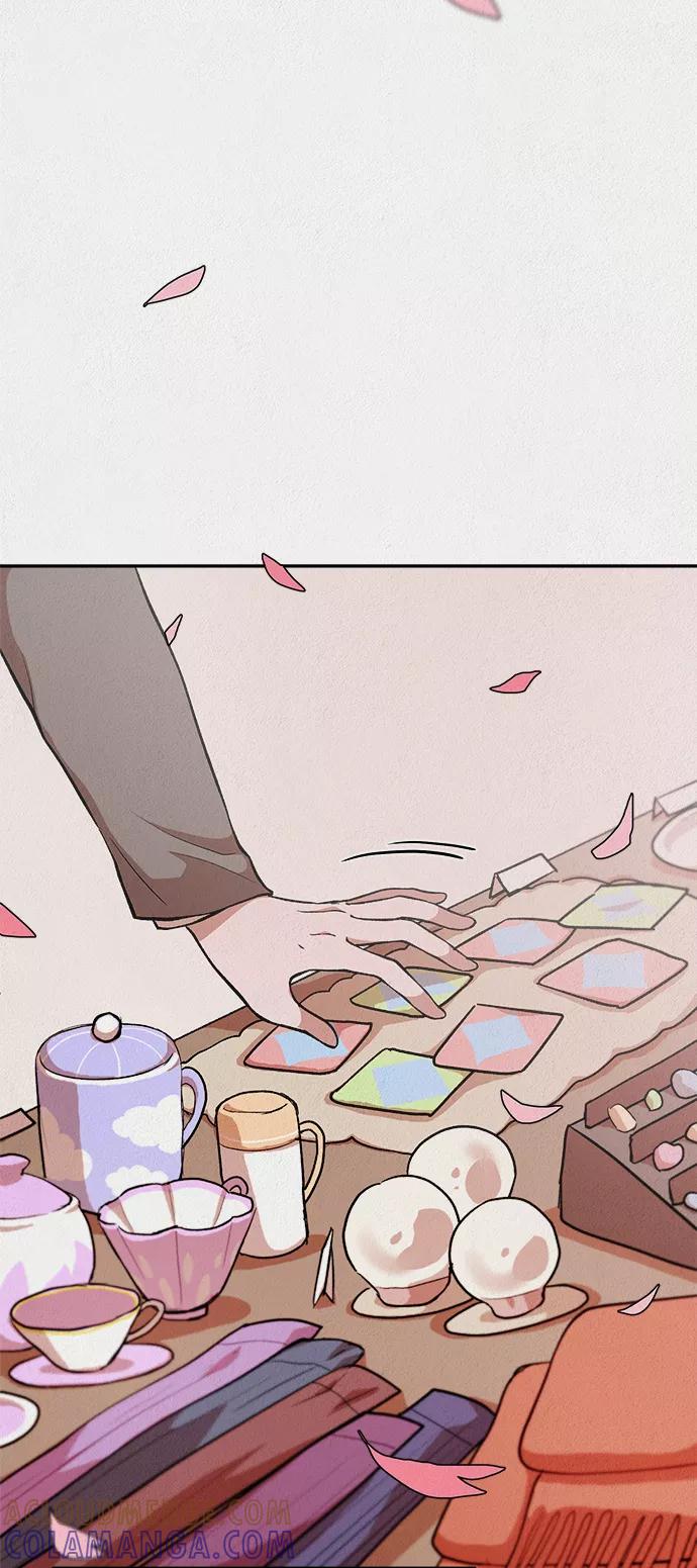 《福利院》第13话 第73页