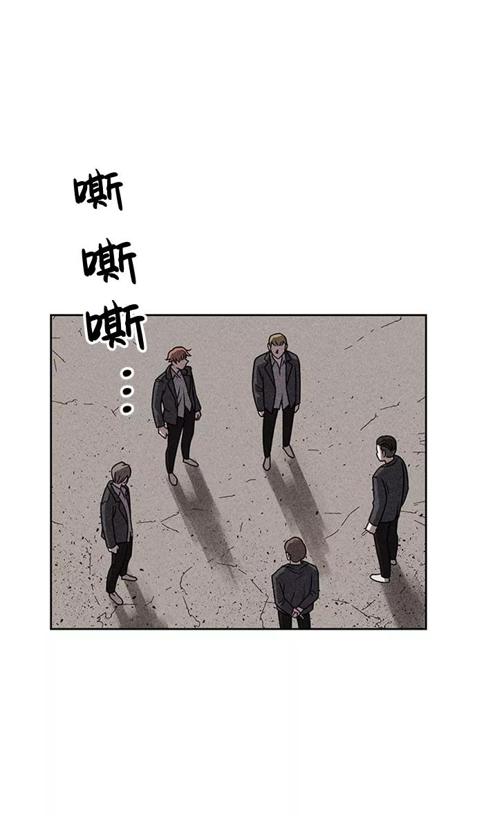 《笨蛋天才》第13话 第31页