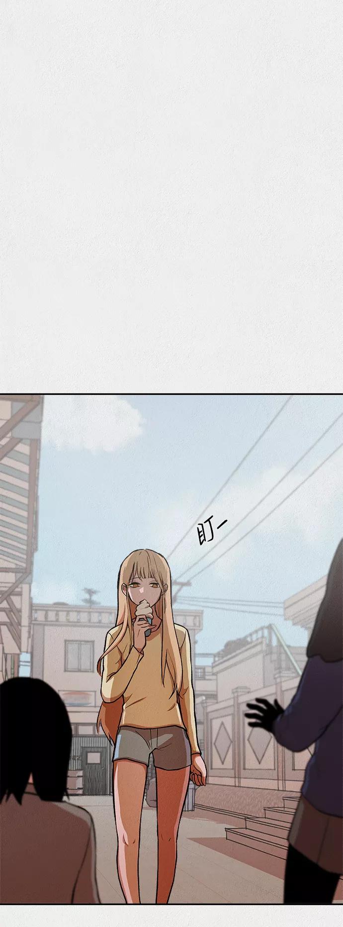 《福利院》第13话 第54页