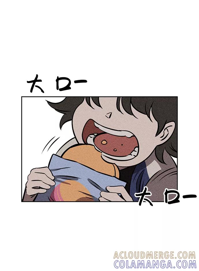 《笨蛋天才》第13话 第85页