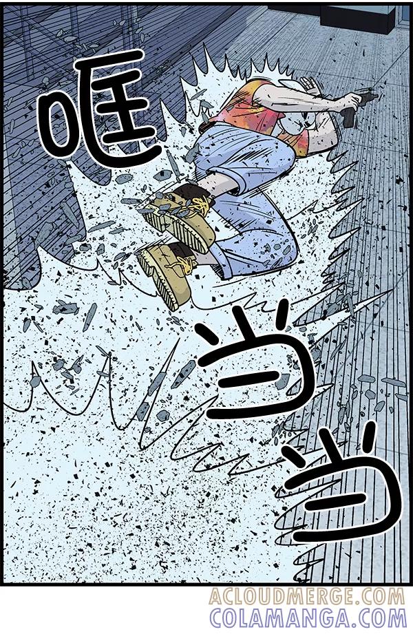 《羞羞大力神》第13话 第25页
