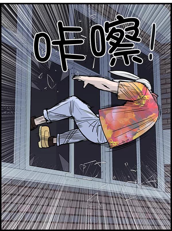 《羞羞大力神》第14话 第39页