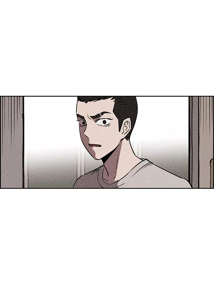 《笨蛋天才》第14话 第9页