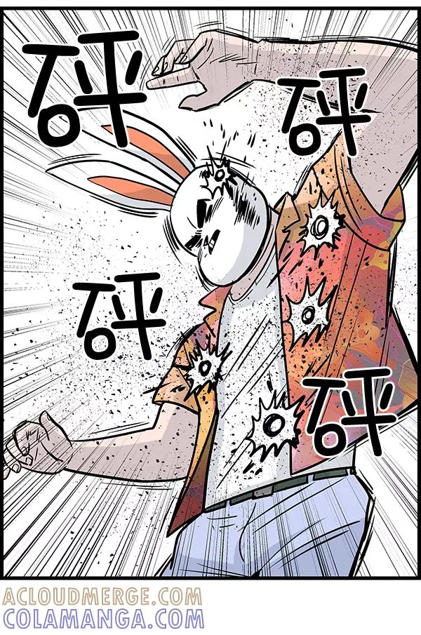 《羞羞大力神》第14话 第34页