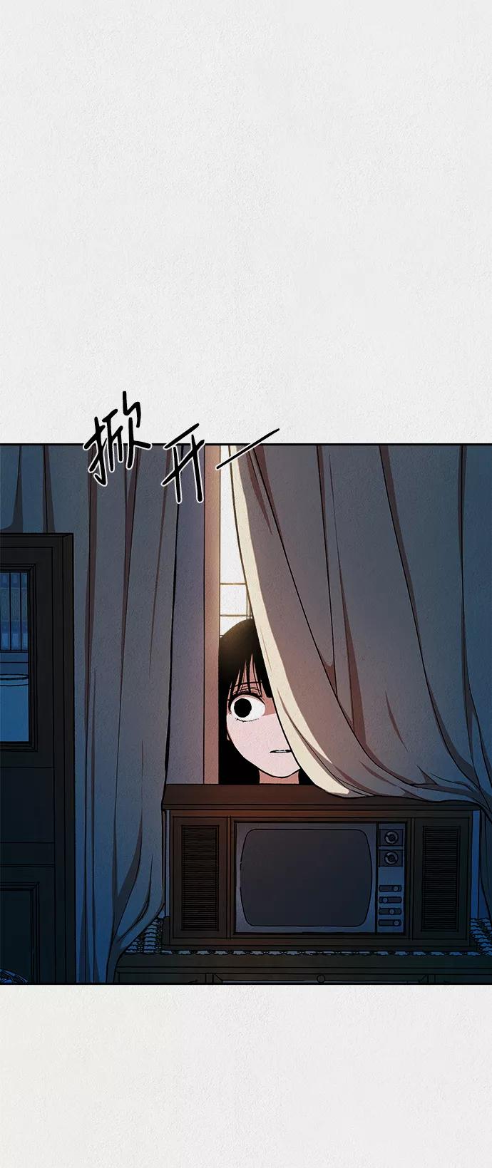 《福利院》第14话 第35页
